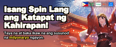 Join Now for Huge Rewards! banner
